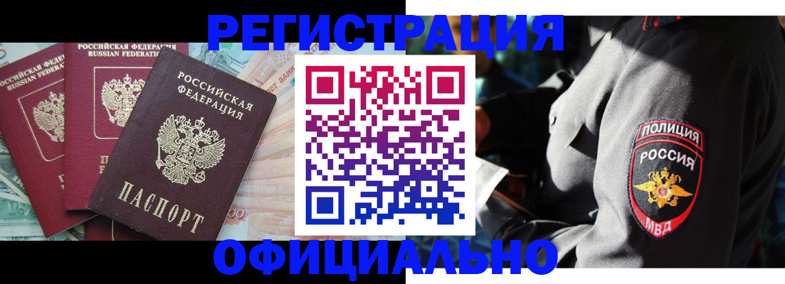 форма 3 в Камышине